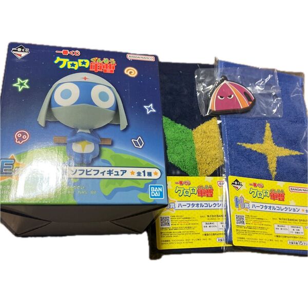 一番くじ ケロロ軍曹 E賞 ドロロ兵長 ソフビフィギュア タオルコレクション ラバーチャーム セット