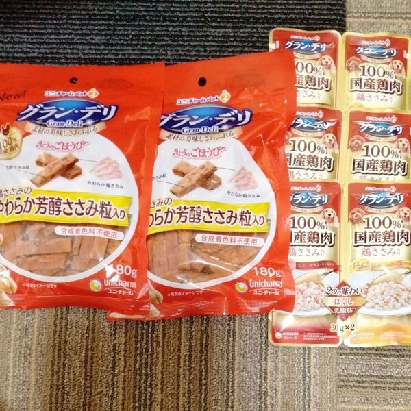 グラン・デリ 国産鶏肉きょうのごほうびとパウチセット