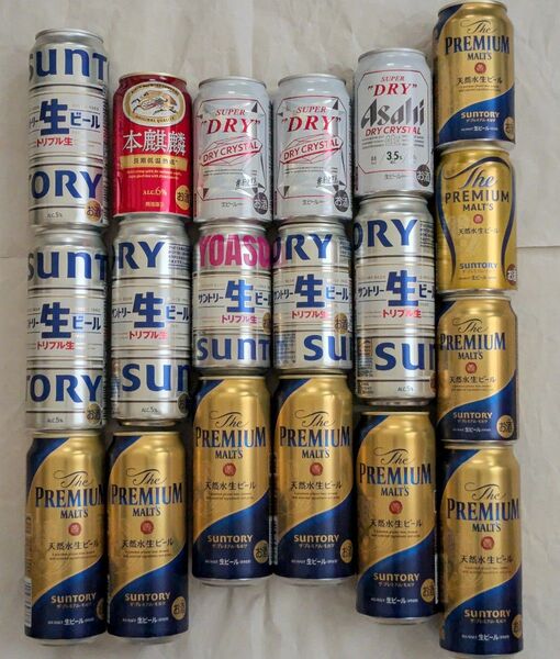 ビール 詰め合わせ 19本