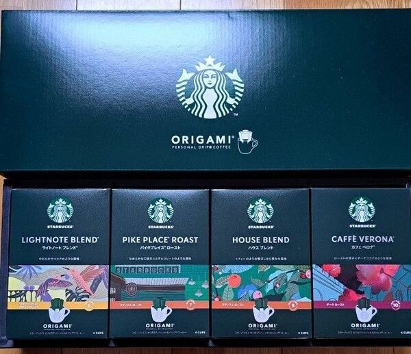 スターバックス オリガミ パーソナルドリップ コーヒー