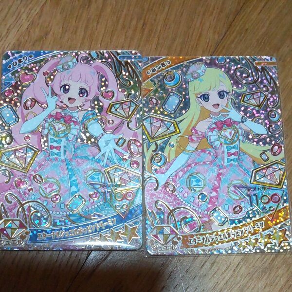 ひみつのアイプリ カード エターナルジュエルポッピンドリーミン