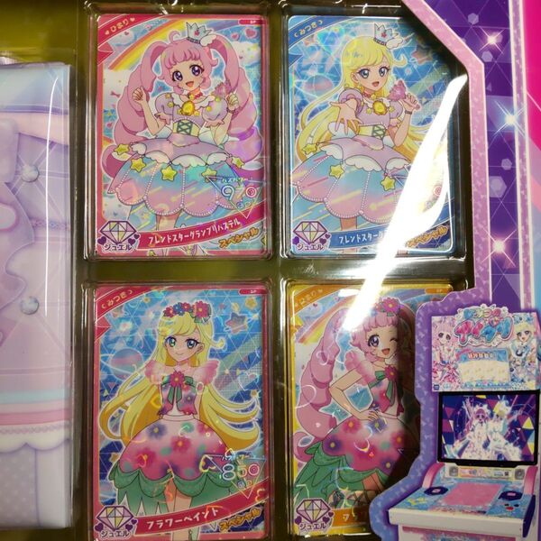 ひみつのアイプリ スペシャルカードセット