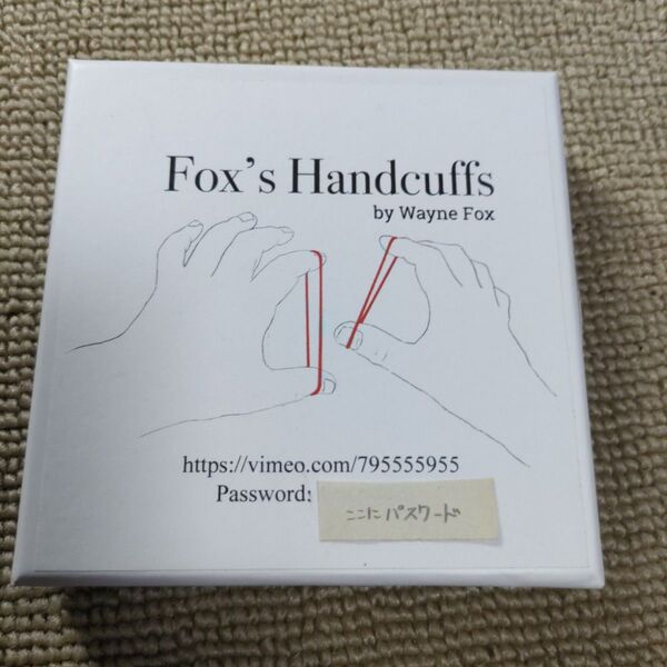 Fox's Handcuffs「フォックス・ハンドカフ」輪ゴムマジック・手品