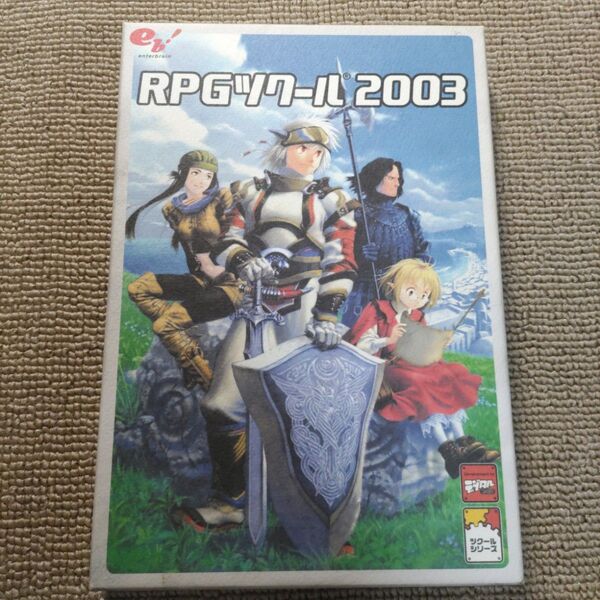 RPGツクール2003
