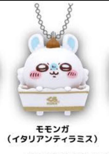 くら寿司 コラボ ちいかわ モモンガ イタリアンティラミス 非売品 キーホルダー