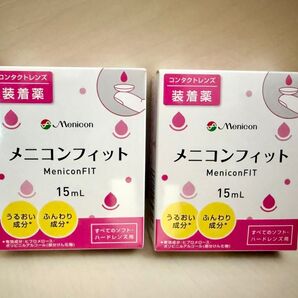 24時間以内発! メニコンフィット 2個セット