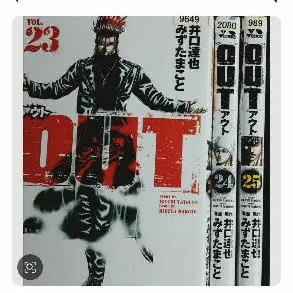 OUT(23)(24)(25)