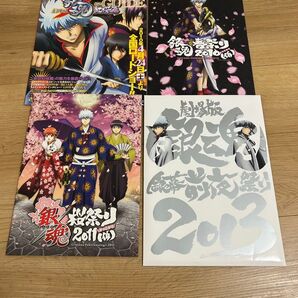 銀魂 ムービーガイド パンフレット