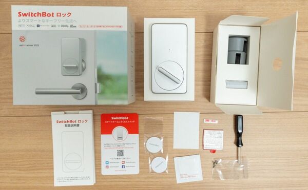 ★SwitchBot スイッチボット ロックシルバー