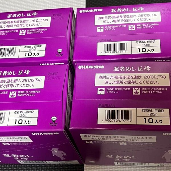 忍者めし 巨峰4箱 40袋