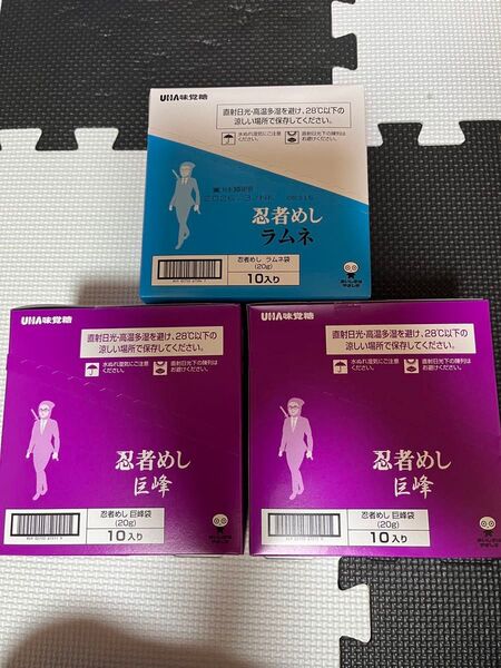 忍者めし 巨峰20袋 ラムネ10袋 合計30袋