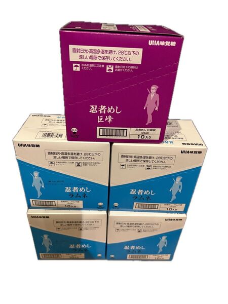 忍者めし ラムネ40袋 巨峰10袋 合計50袋