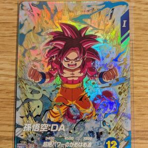 ドラゴンボールダイバーズ EX4-005 孫悟空:DA