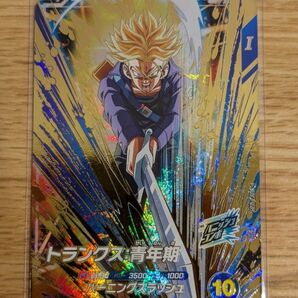 ドラゴンボールダイバーズ sdv3-029 トランクス:青年期