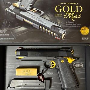 東京マルイ ハイキャパ GOLD Match