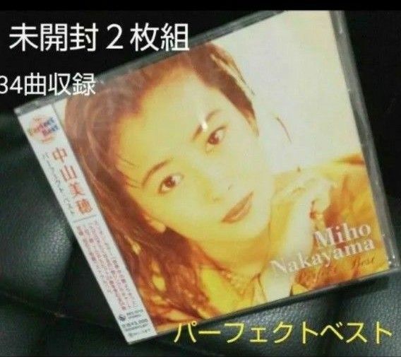 中山美穂 パーフェクトベストCD2枚組34曲収録、収録曲全34曲中、31曲がオリコンチャート10位以内(内首位獲得8曲)を記録