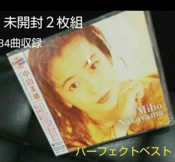 中山美穂 パーフェクトベストCD2枚組34曲収録 、全34曲中、31曲がオリコンチャート10位以内を記録