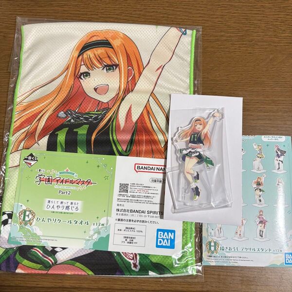 学園アイドルマスター 紫雲清夏 ひんやりクールタオル アクリルスタンド 一番くじ 学マス アクスタ E賞 H賞