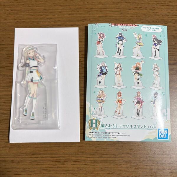 学園アイドルマスター 篠澤広 アクリルスタンド 一番くじ 学マス アクスタ H賞