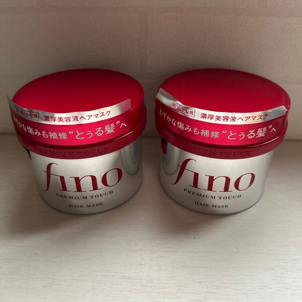フィーノ プレミアムタッチ 濃厚美容液ヘアマスクヘアトリートメント 230g 新品未使用 SHISEIDO 2個セット