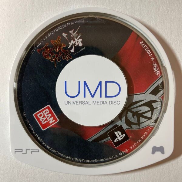 PSP 機動戦士ガンダム 新ギレンの野望 ソフトのみ