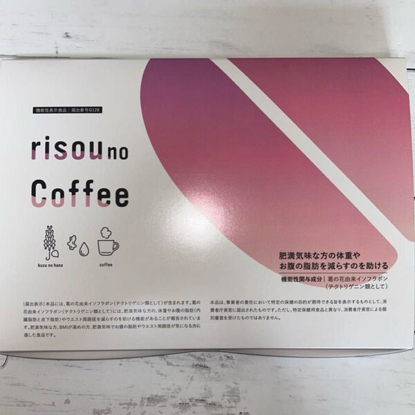 ファンファレ りそうのコーヒー 30袋