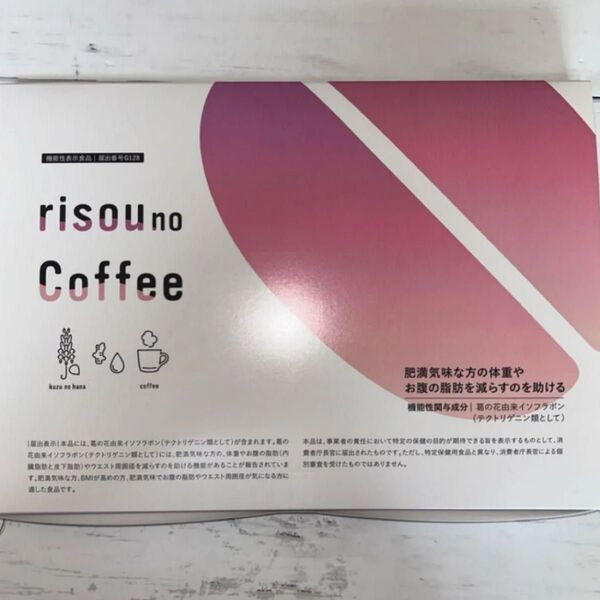 ファンファレ りそうのコーヒー 30袋