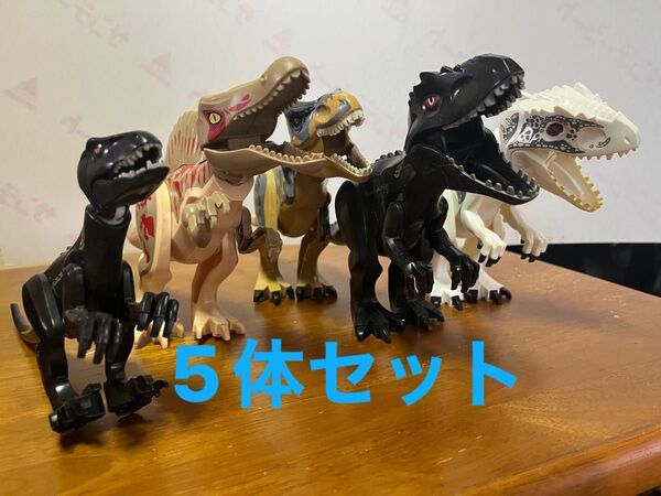 恐竜フィギュア 5体セット
