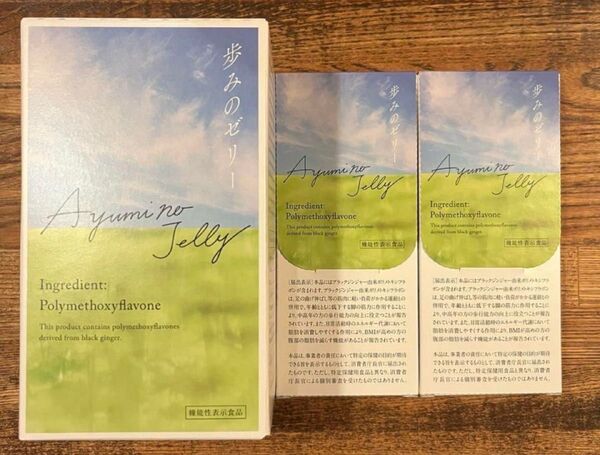 【新品未使用】歩みのゼリー 30本 サンプル2箱6本 新品