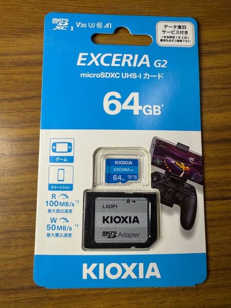 正規品 KIOXIA キオクシア microSDXCカード EXCERIA (Class10/64GB) KMU-B064GBK