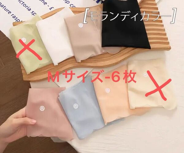 シームレス ショーツ セット 6枚 薄い 海外 M