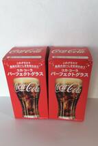 【送料無料】【新品】【非売品】 コカ・コーラ パーフェクトグラス　2016年 2個 コップ ノベルティグッズカップ_画像1