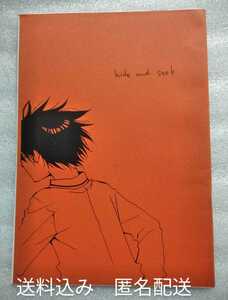 hide & seek ハガイジメ 2001年8月11日発行 30ページ コギ05~11・17~21 キヨ12 ~16・22~29 ※ハリポタ本