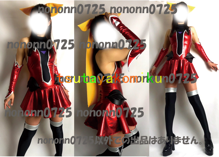 2025年最新】Yahoo!オークション -魔法少女アイ コスプレの中古 2025年最新】Yahoo!オークション -魔法少女アイ コスプレの中古