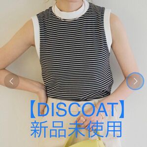 【DISCOAT】テレコリブボーダーノースリブルオーバー ボーダー柄タンクトップ グリーン 新品未使用