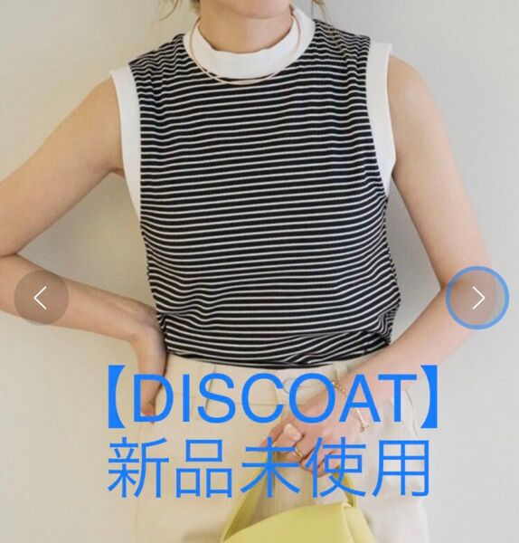 【DISCOAT】テレコリブボーダーノースリブルオーバー ボーダー柄タンクトップ 新品未使用