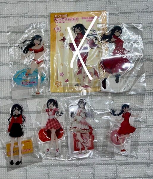 優木せつ菜 アクリルスタンド セット