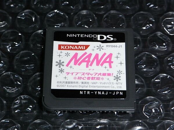DS NANA ライブスタッフ大募集! 初心者歓迎 ソフトのみ 中古