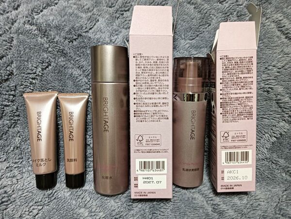 ●未使用品●第一三共ヘルスケア BRIGHTAGE ブライトエイジ 化粧水 乳液状 美容液 メイク落とし 洗顔料