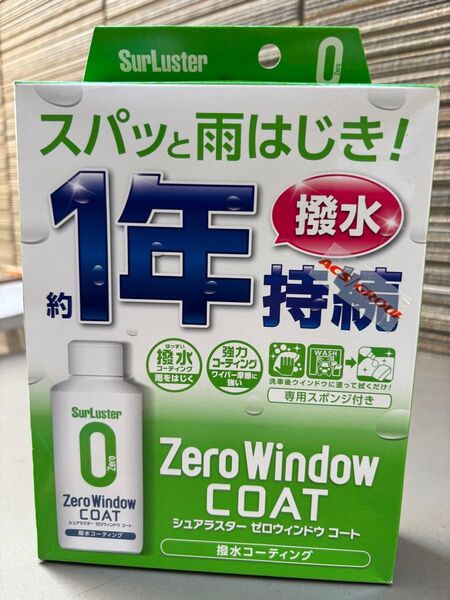 新品未使用 シュアラスター S-130 ゼロウィンドウ コート