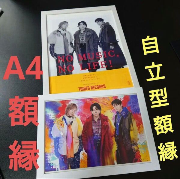 【A4&自立型額縁】ミセスグリーンアップル Mrs.GREEN APPLE 白色