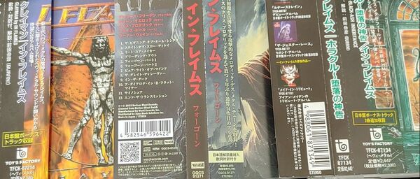 In flames インフレイムス 国内盤3枚 デスメタル メロデス ヘヴィメタル 帯付