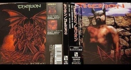 Therion セリオン 国内盤2枚セット ゴシック シンフォニック ヘヴィメタル デスメタル CD 日本盤