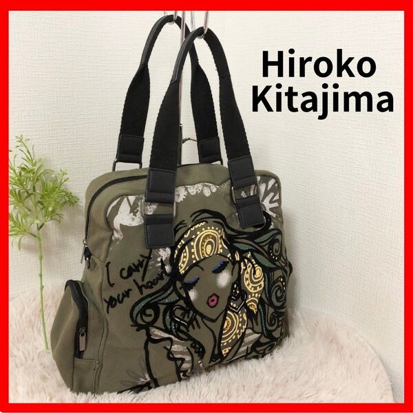 ☆激レアの逸品!【Hiroko Kitajima】ヒロコ キタジマ トートバッグ ハンドバッグ ラインストーン カーキ A4