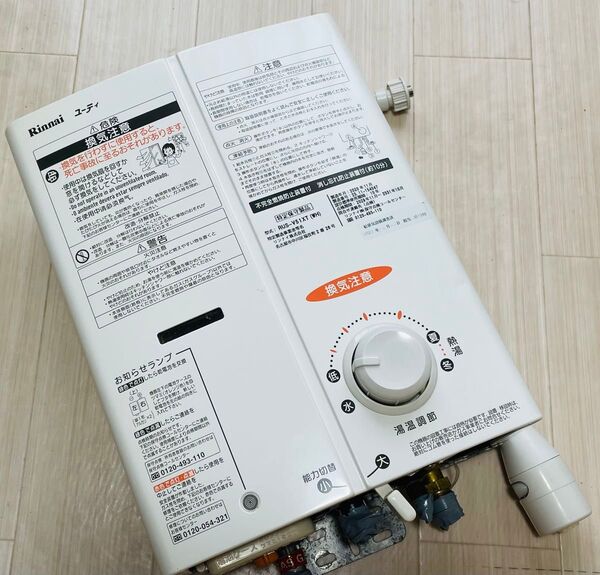25-147 都市ガス RUS-V51XT(WH) 瞬間湯沸器 リンナイ/Rinnai ガス瞬間湯沸器 給湯器 ユーティ