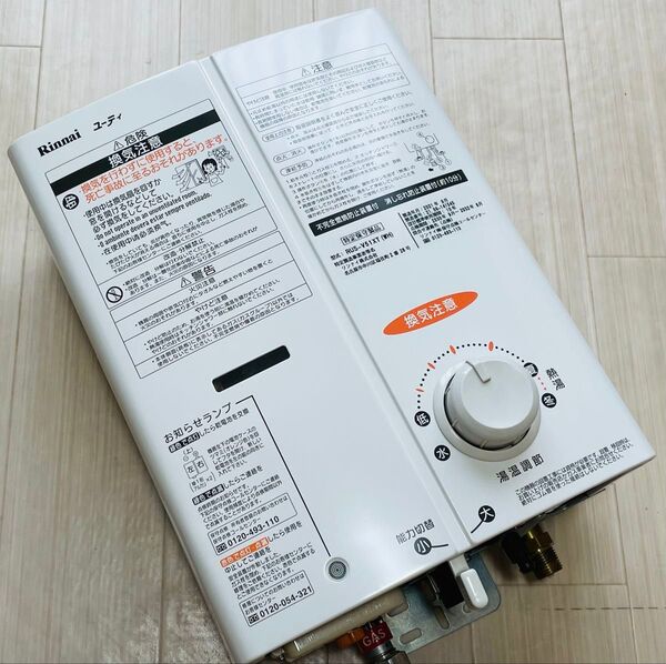 25-143 都市ガス RUS-V51XT(WH) 瞬間湯沸器 リンナイ/Rinnai ガス瞬間湯沸器 給湯器