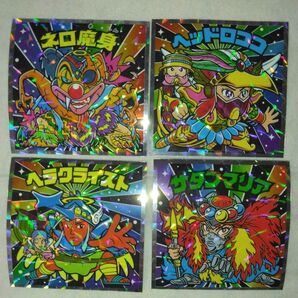 ビックリマンチョコ 4枚セット②