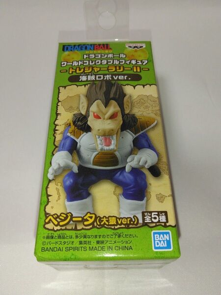 ドラゴンボールワールドコレクタブルトレジャーラリー海賊ロボver 箱のみ