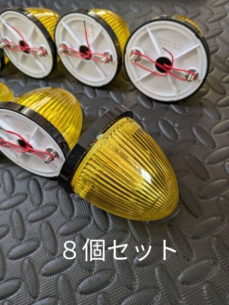フルハーフ トレクス 日野 ISUZU UD ふそう TOHO LEDマーカー 純正マーカー イエロー サイドマーカー 8個