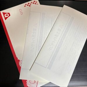 富士急ハイランド フリーパス引換券 ペア(2人分)2025.6.30まで